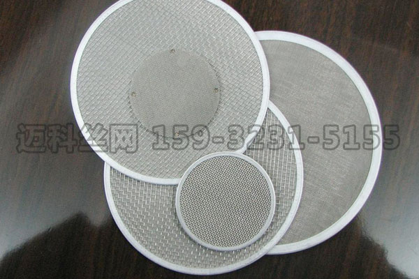 304不銹鋼過濾網